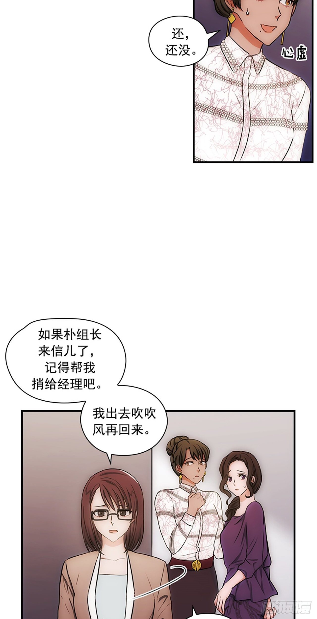 第13话14