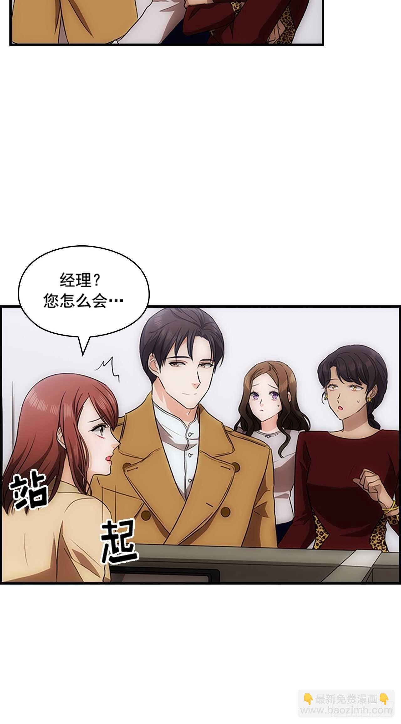 第26话29