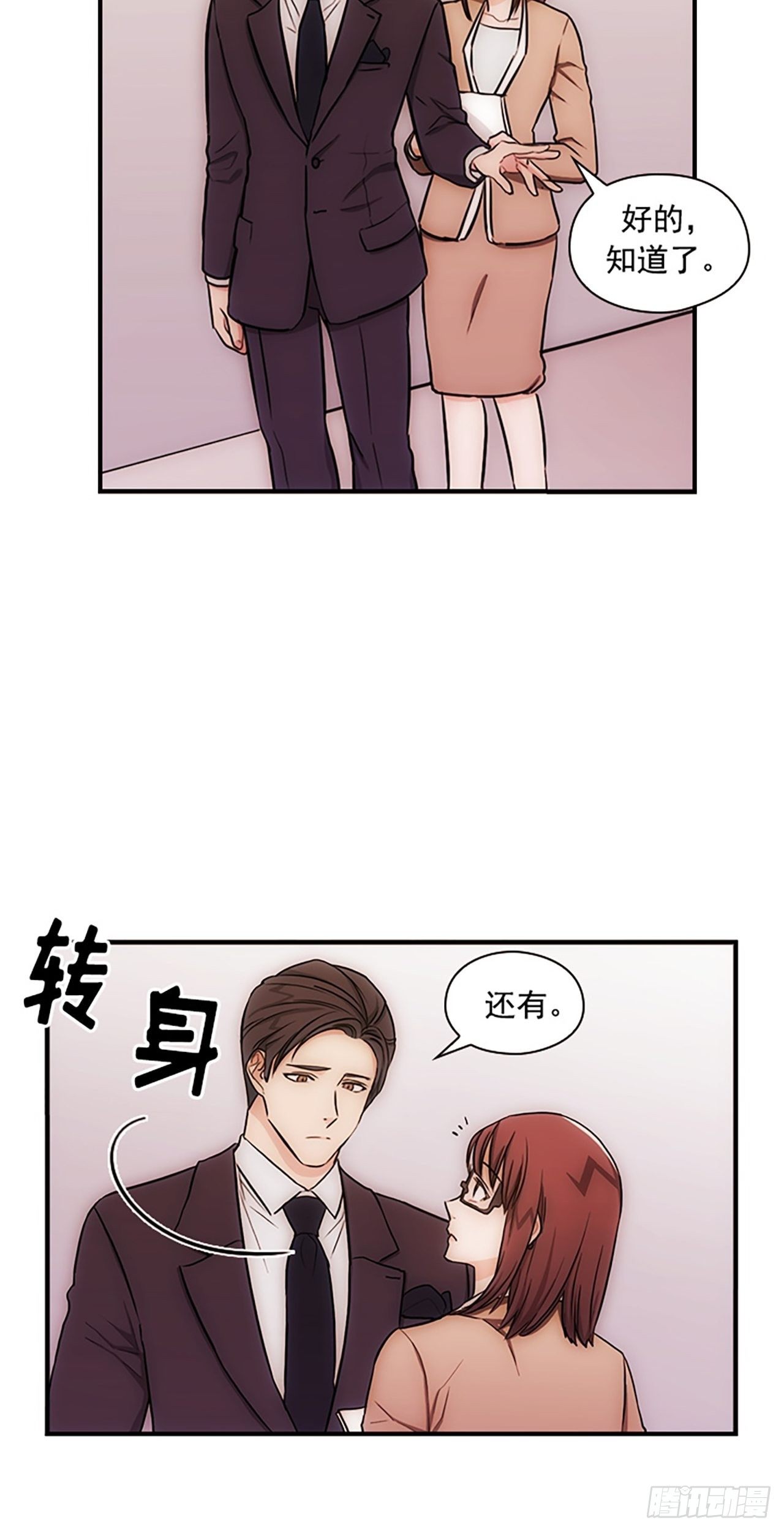 第14话37
