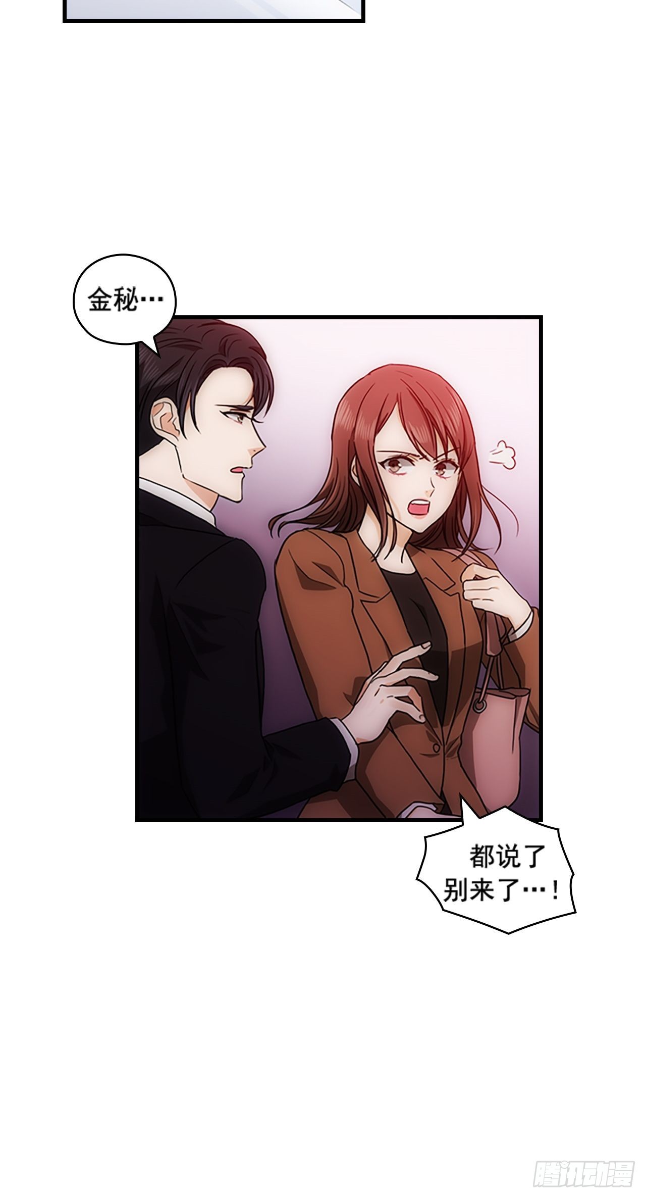 第33话6