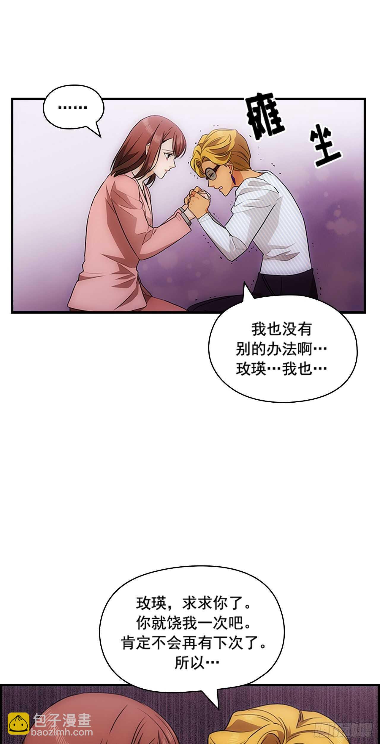 第24话17