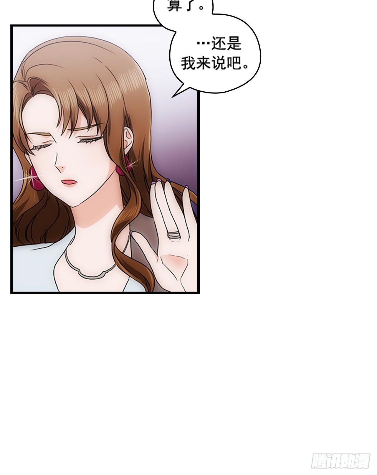 第53话46