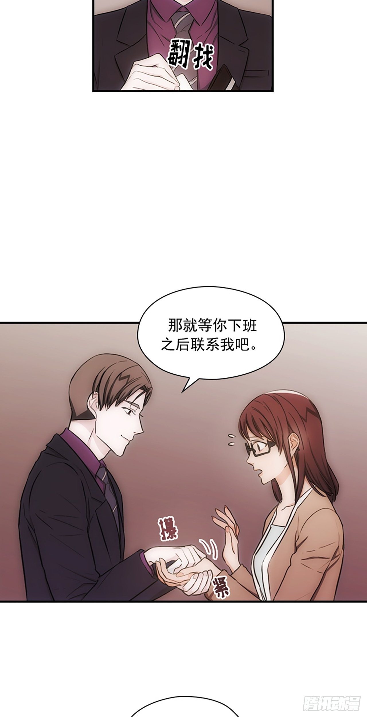 第13话6