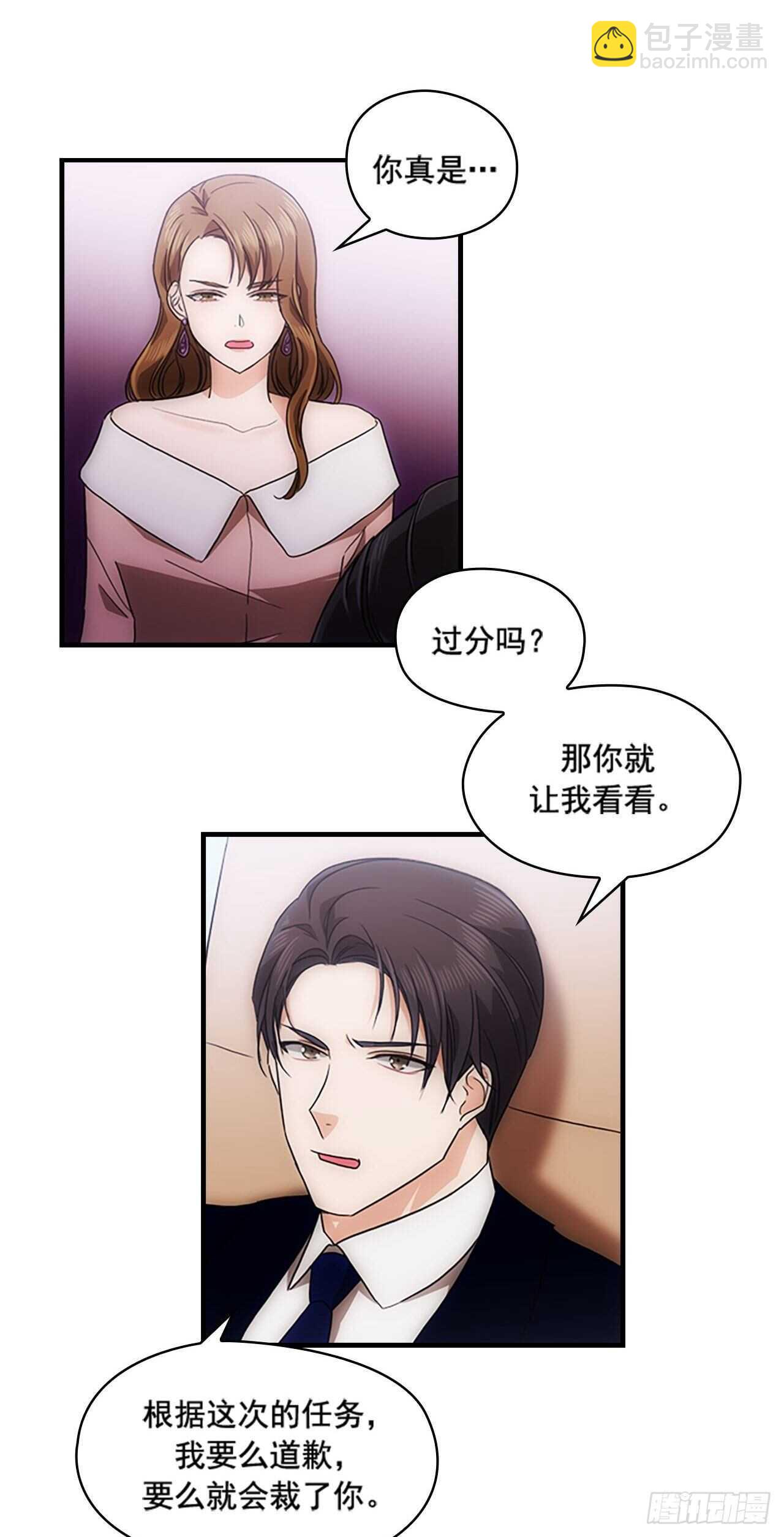 第31话18