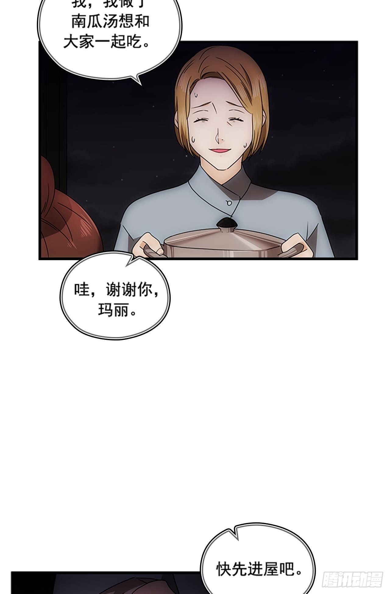 第51话56