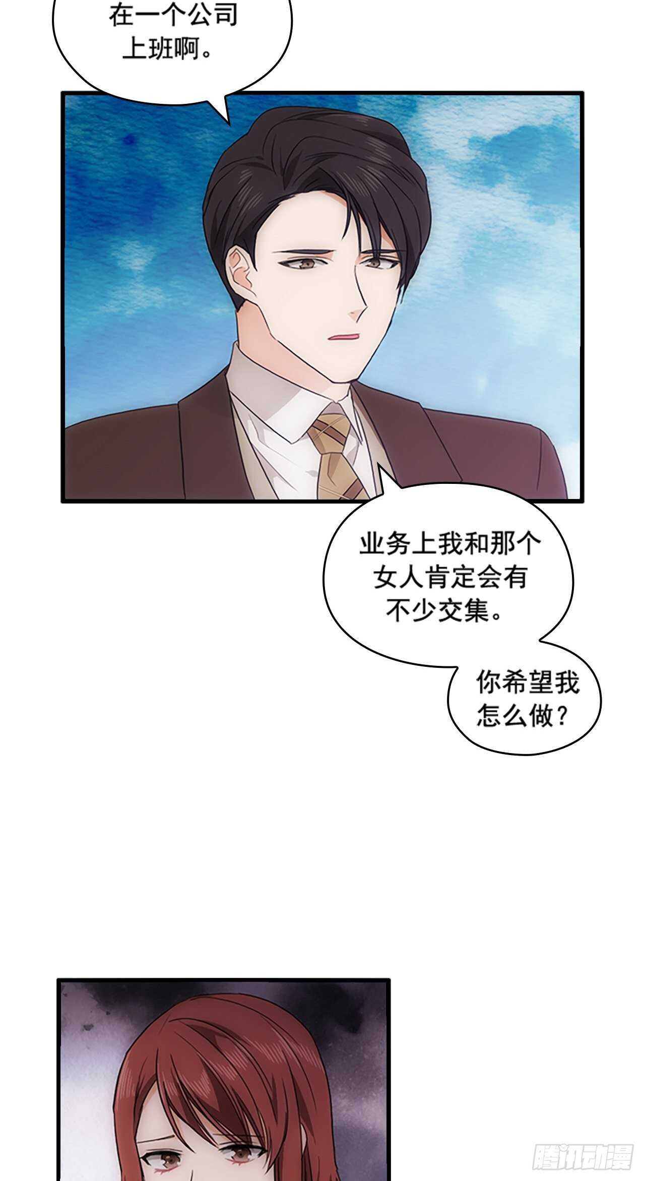 第30话38
