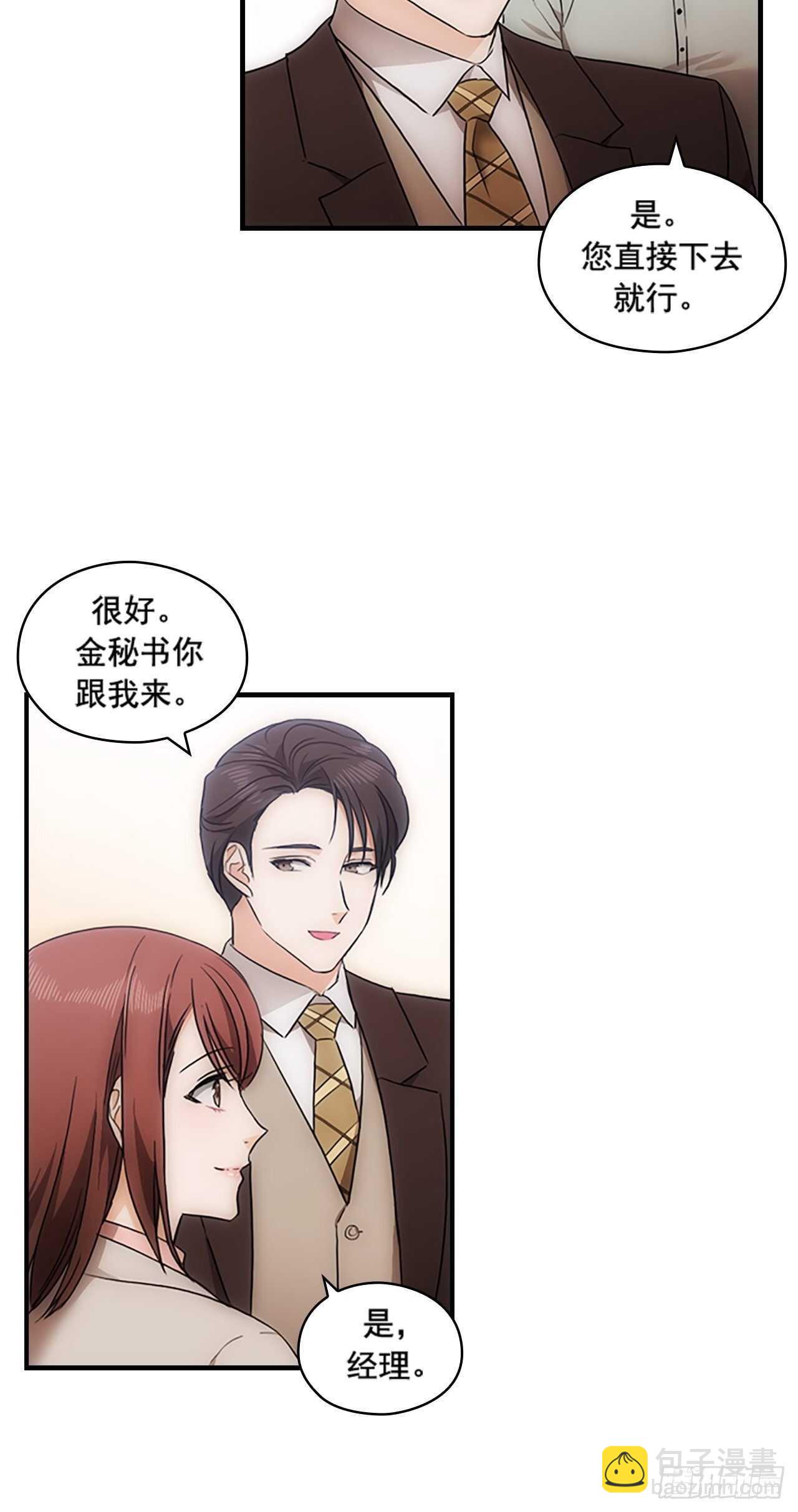第29话42