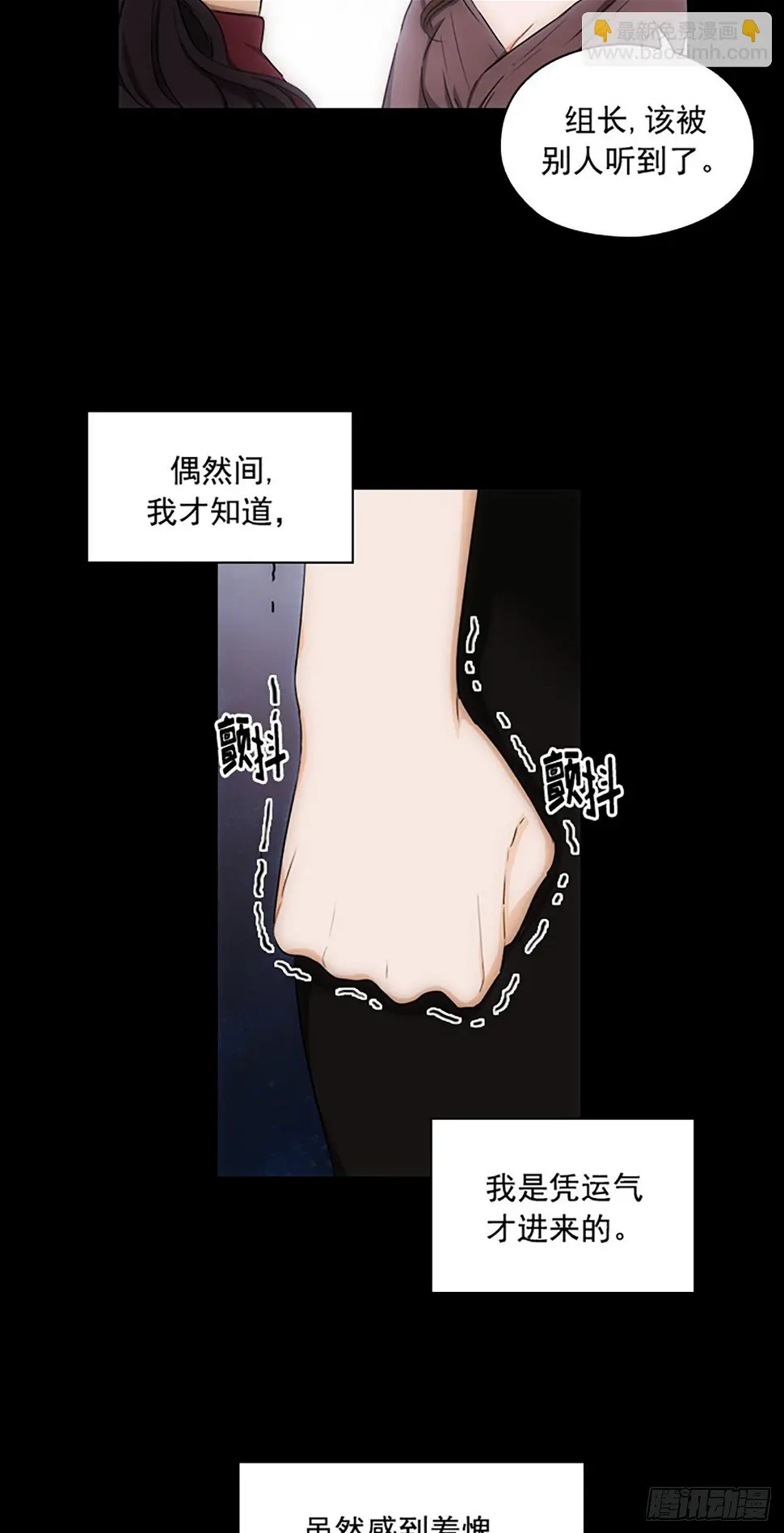 第2话10