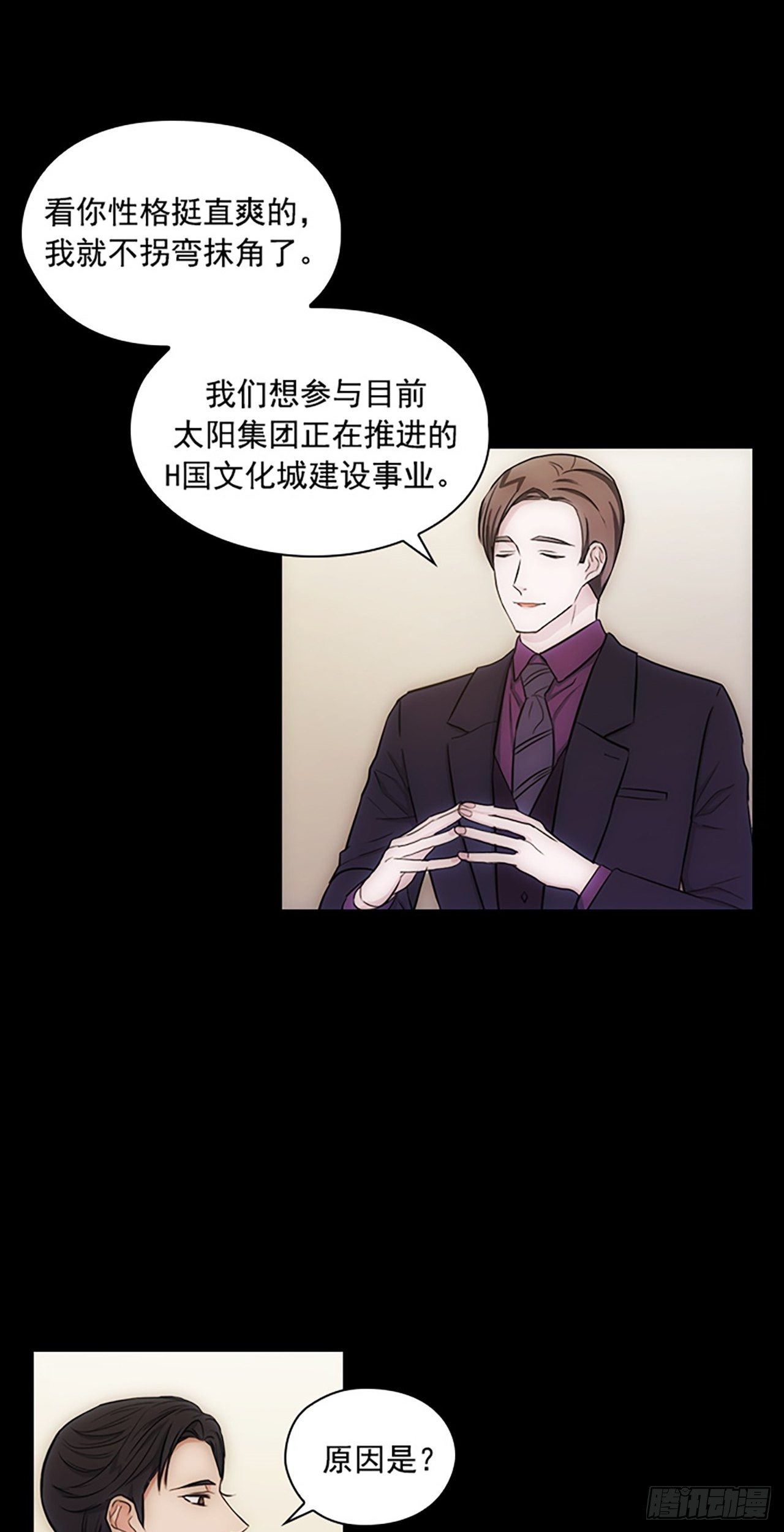 第13话17