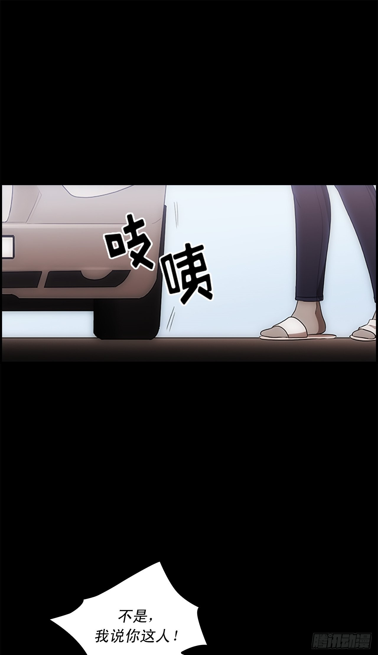 第42话15