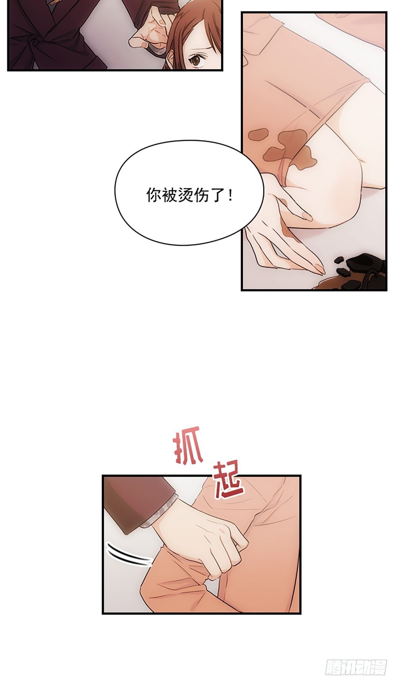 第8话7