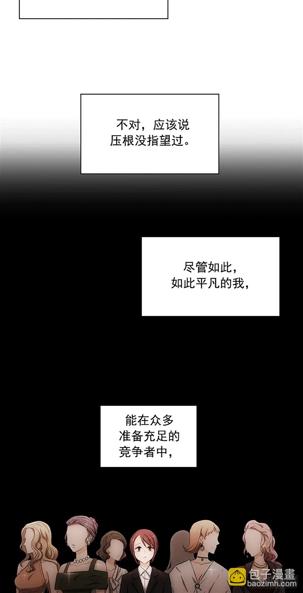 第2话5