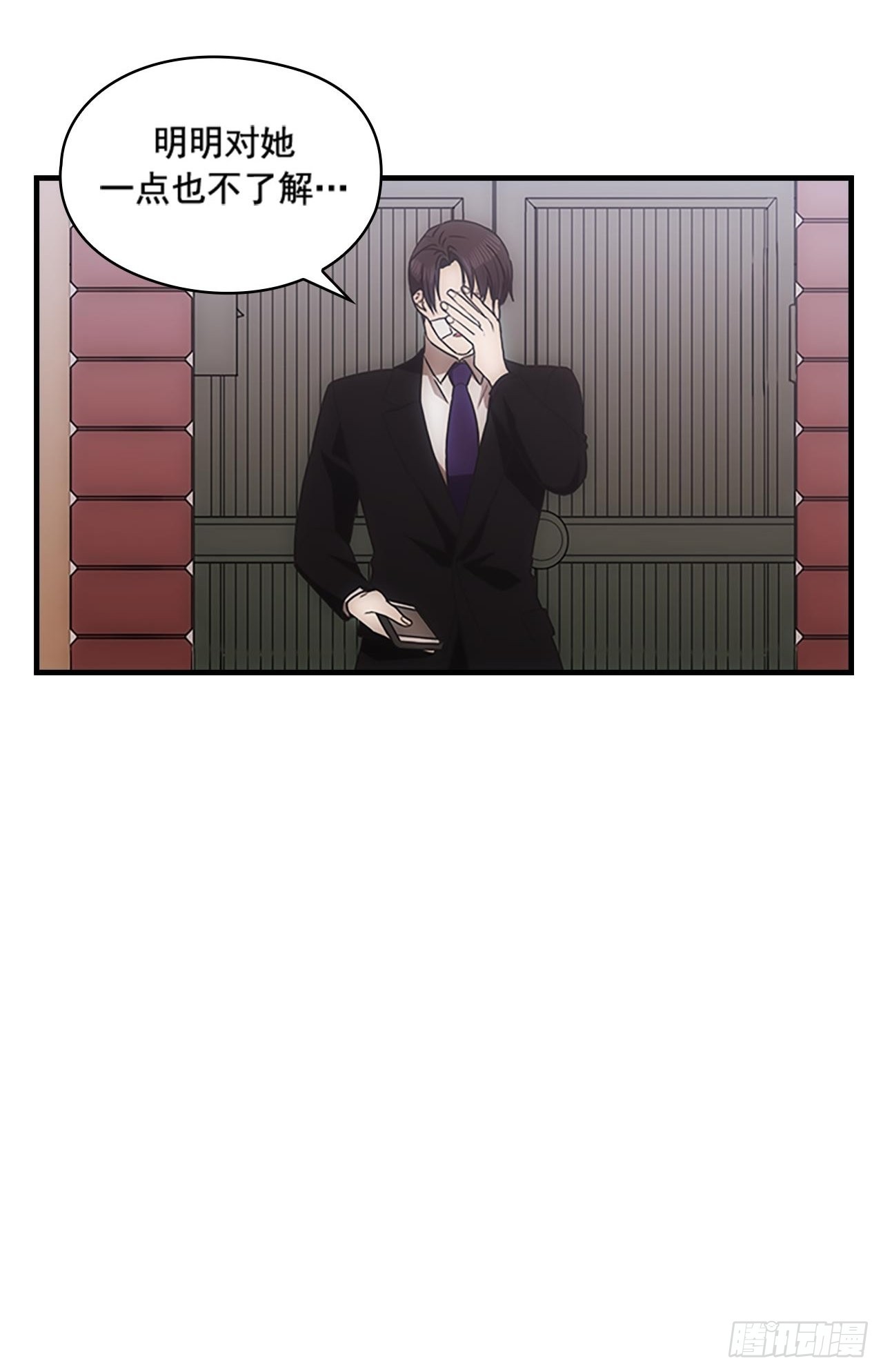 第38话34