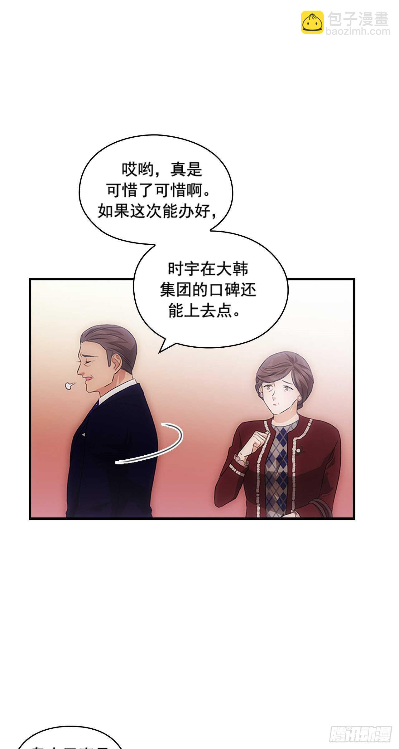 第28话35