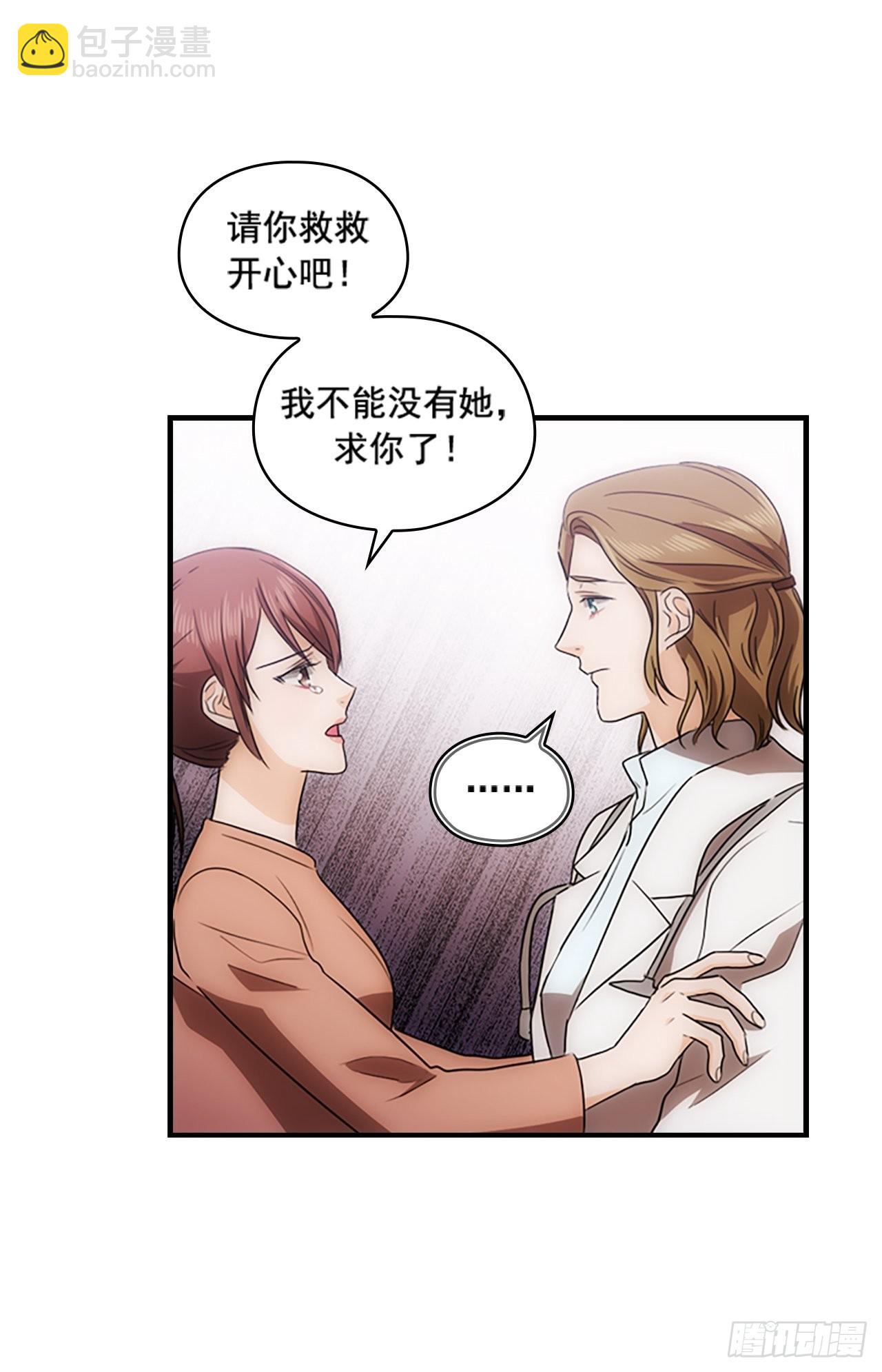 第48话39