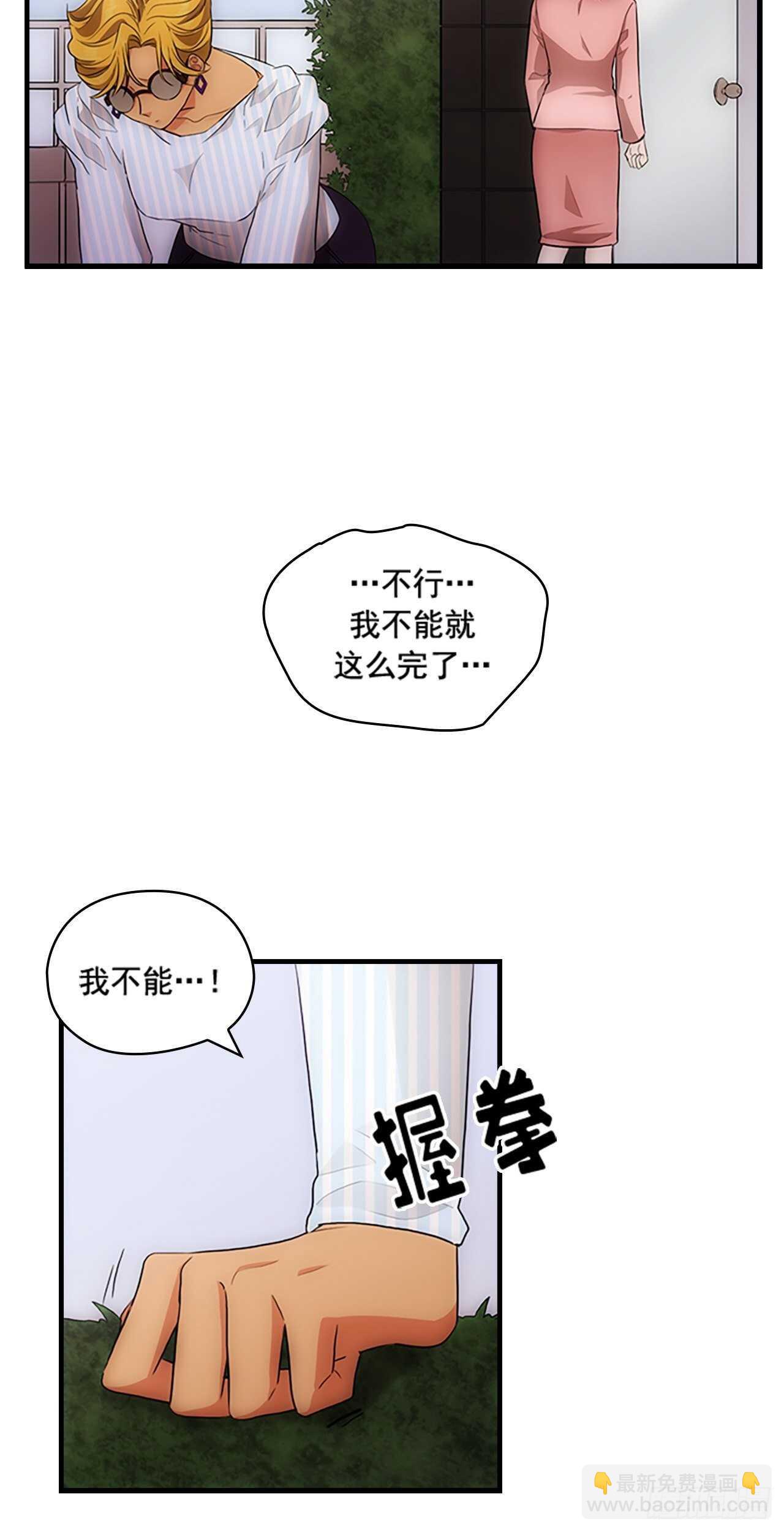 第24话21