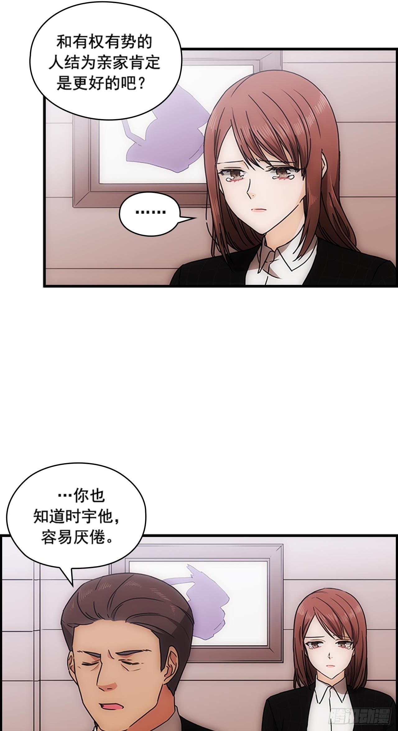 第36话27