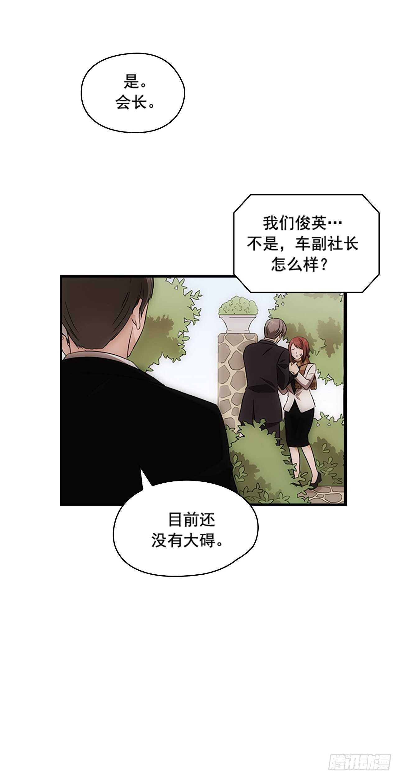 第21话36