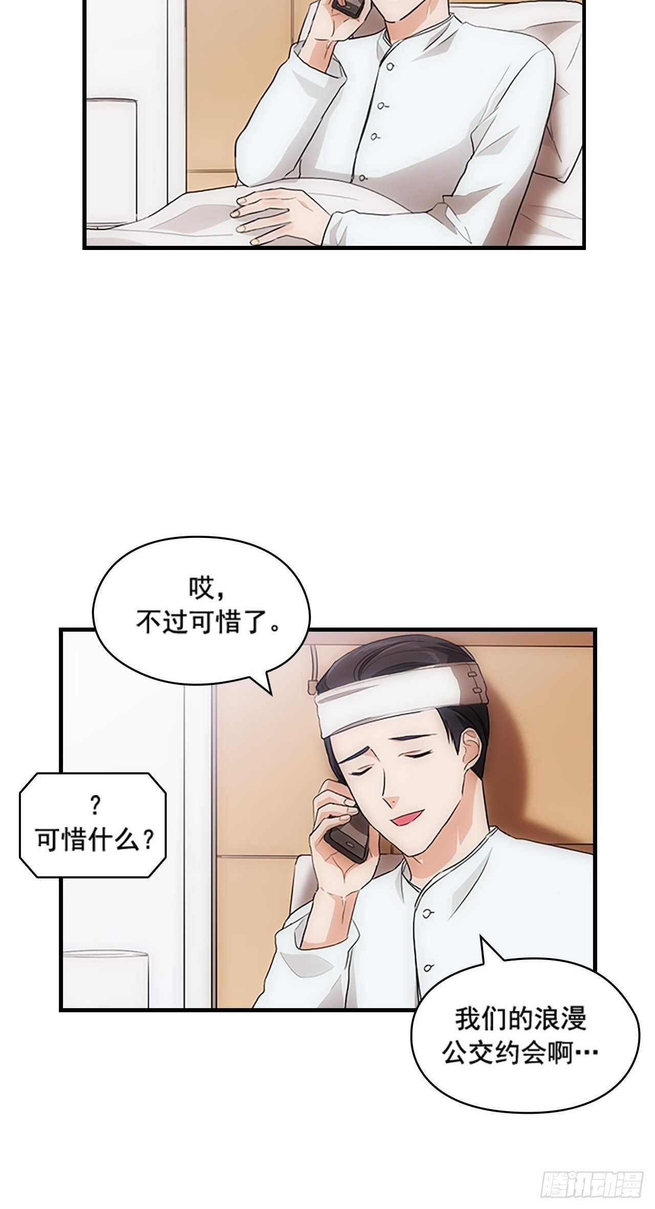 第25话12