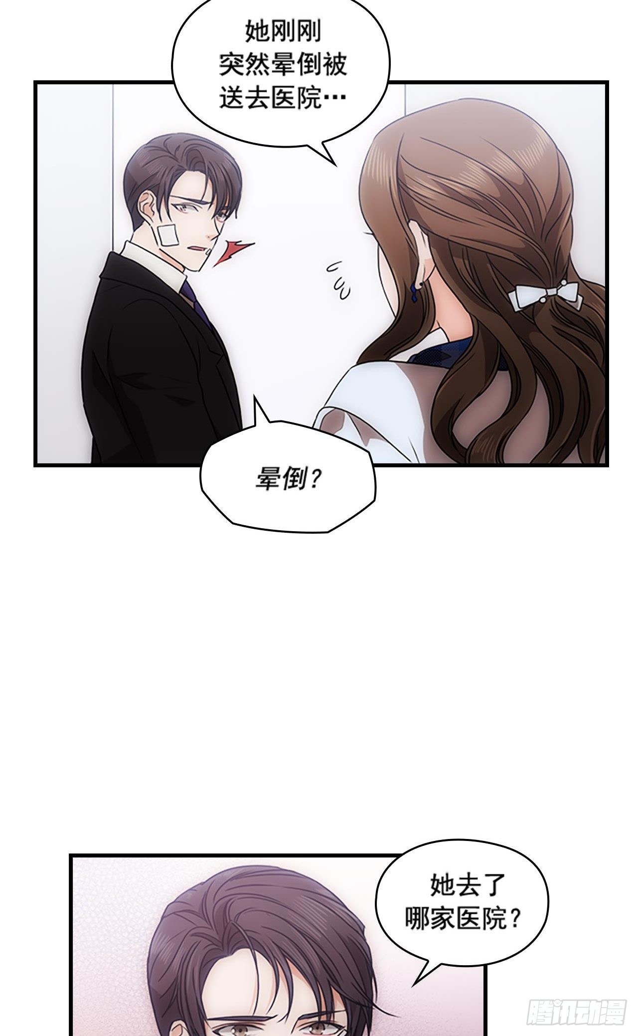 第37话28