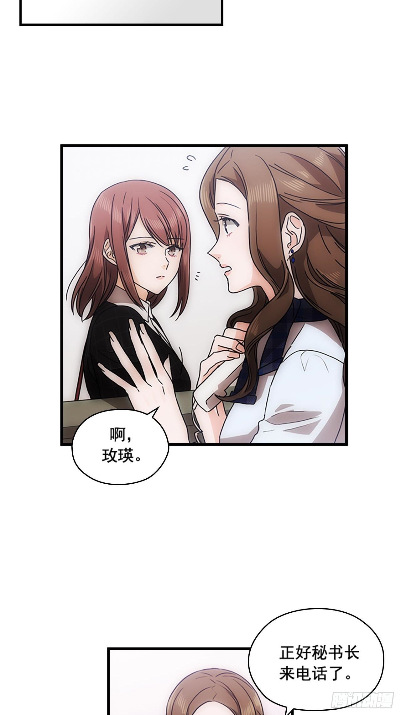 第36话16