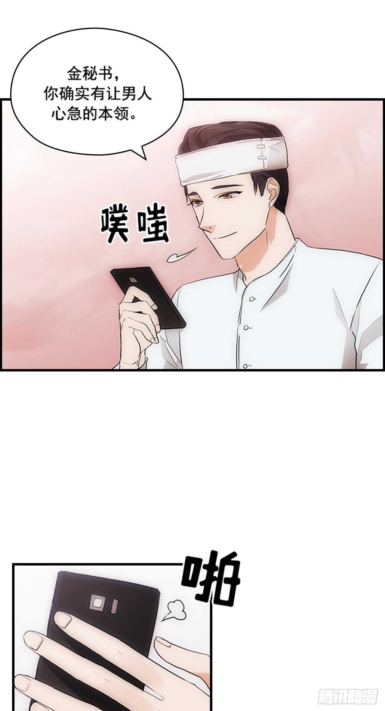 第25话20