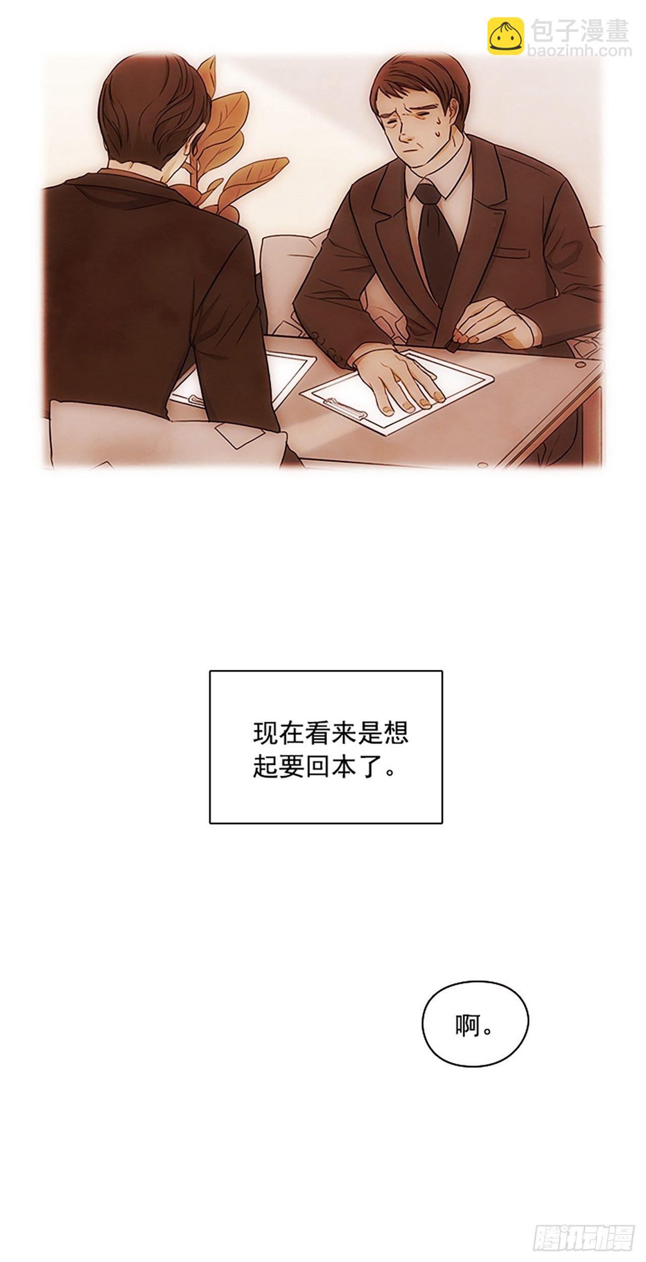 第16话32