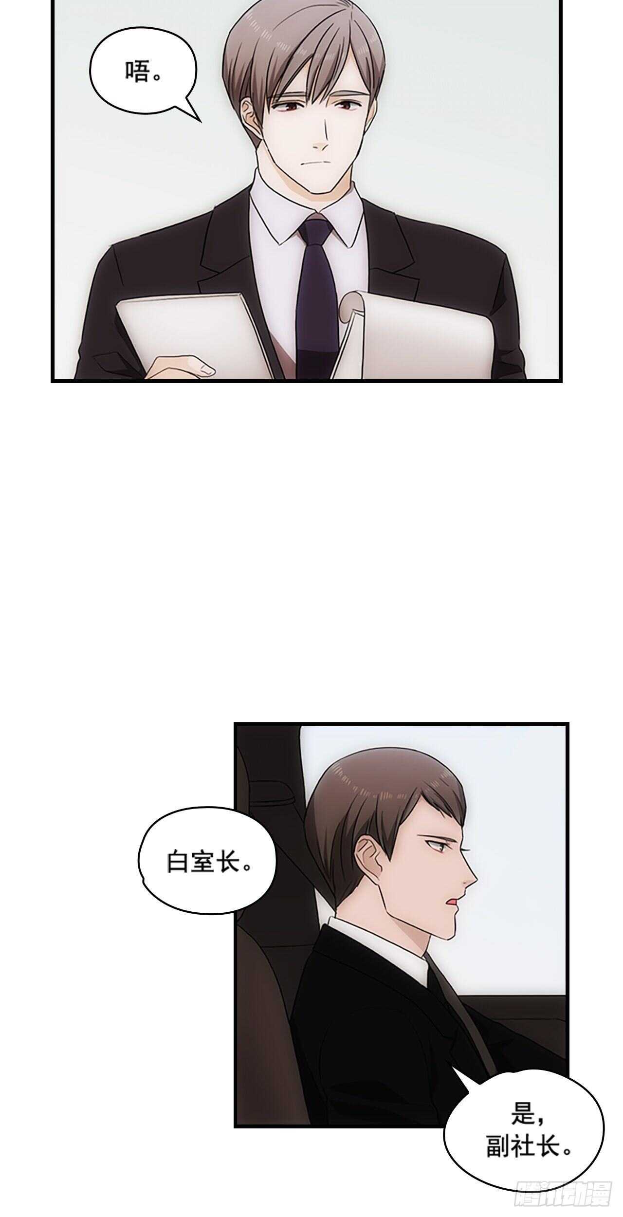第21话44