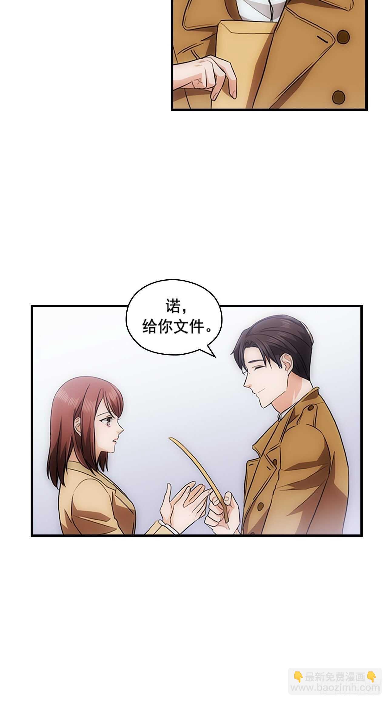 第26话37