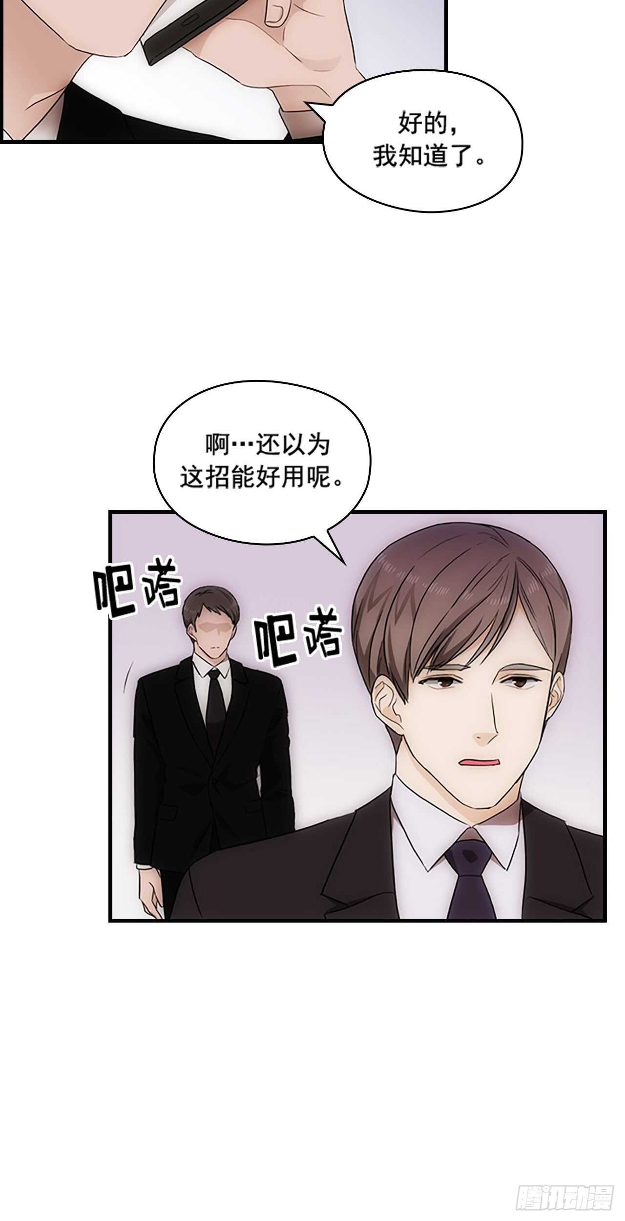 第21话39