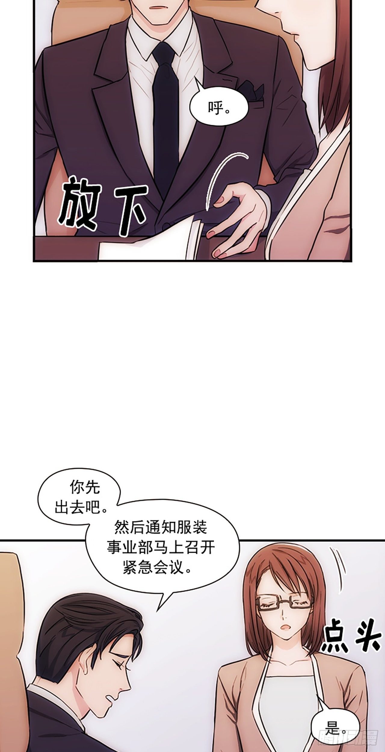 第14话22