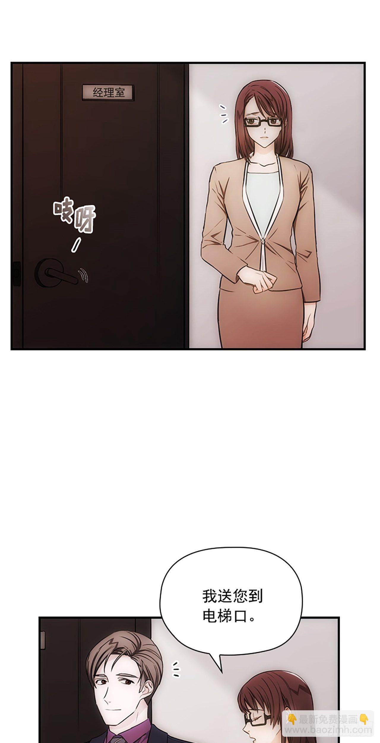 第13话2