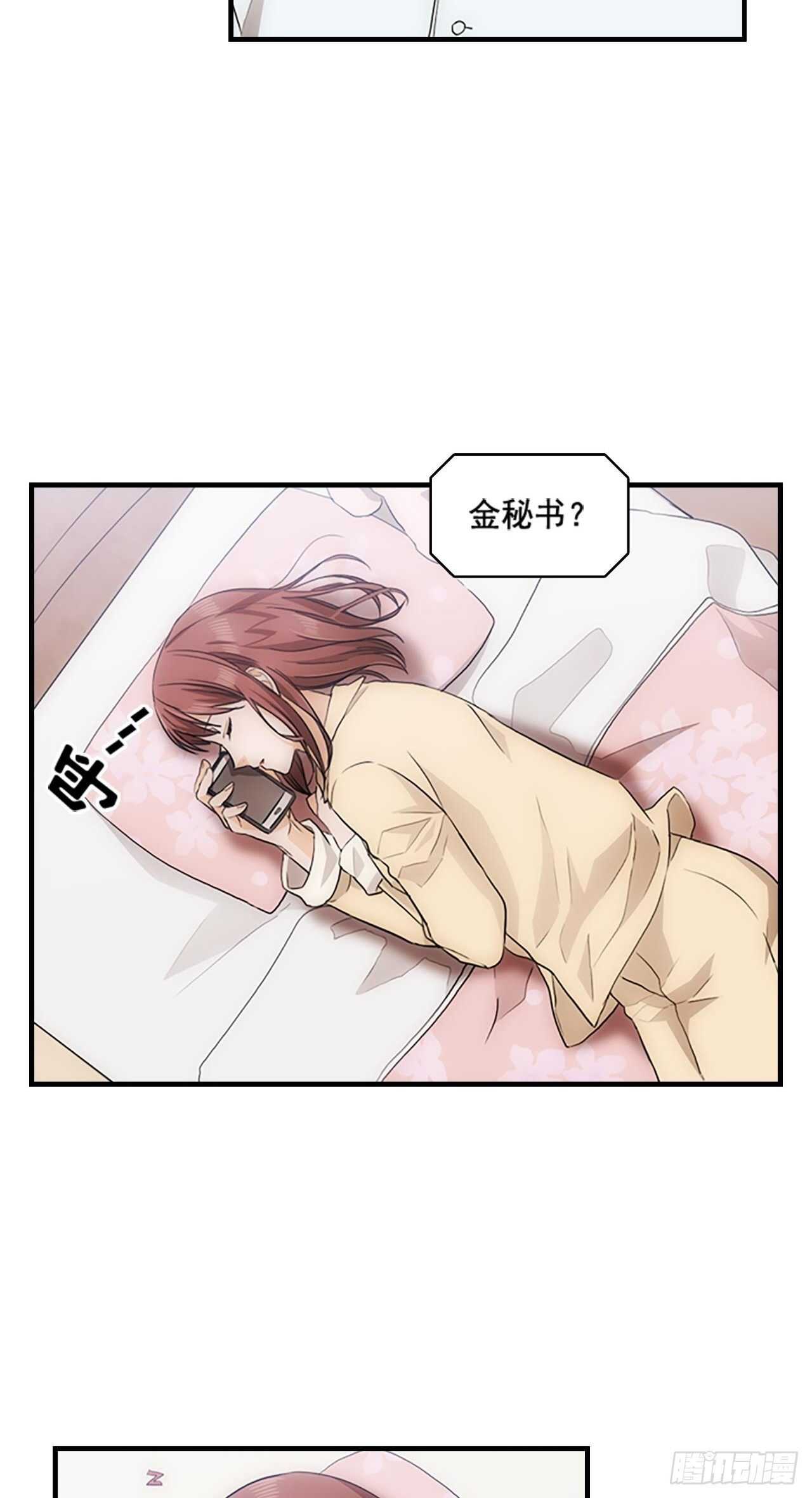 第25话18