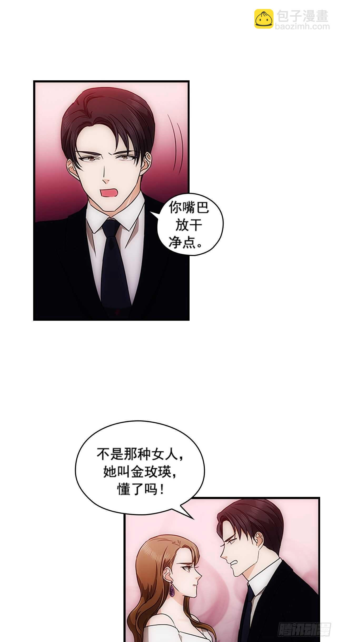 第32话27