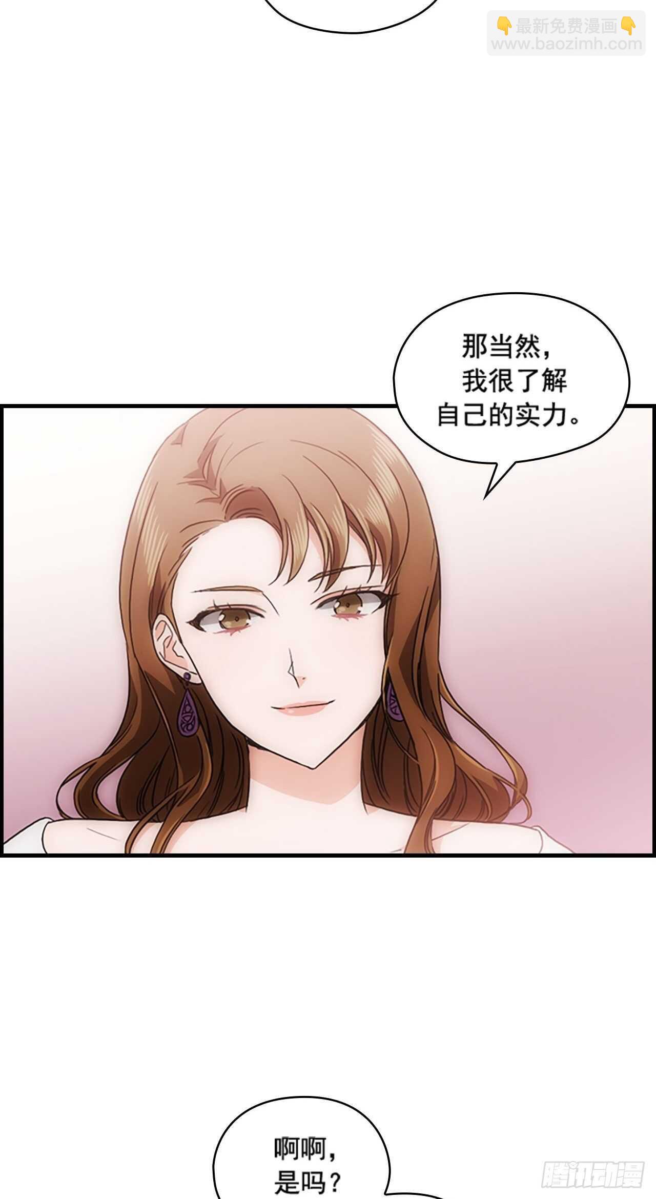 第31话10