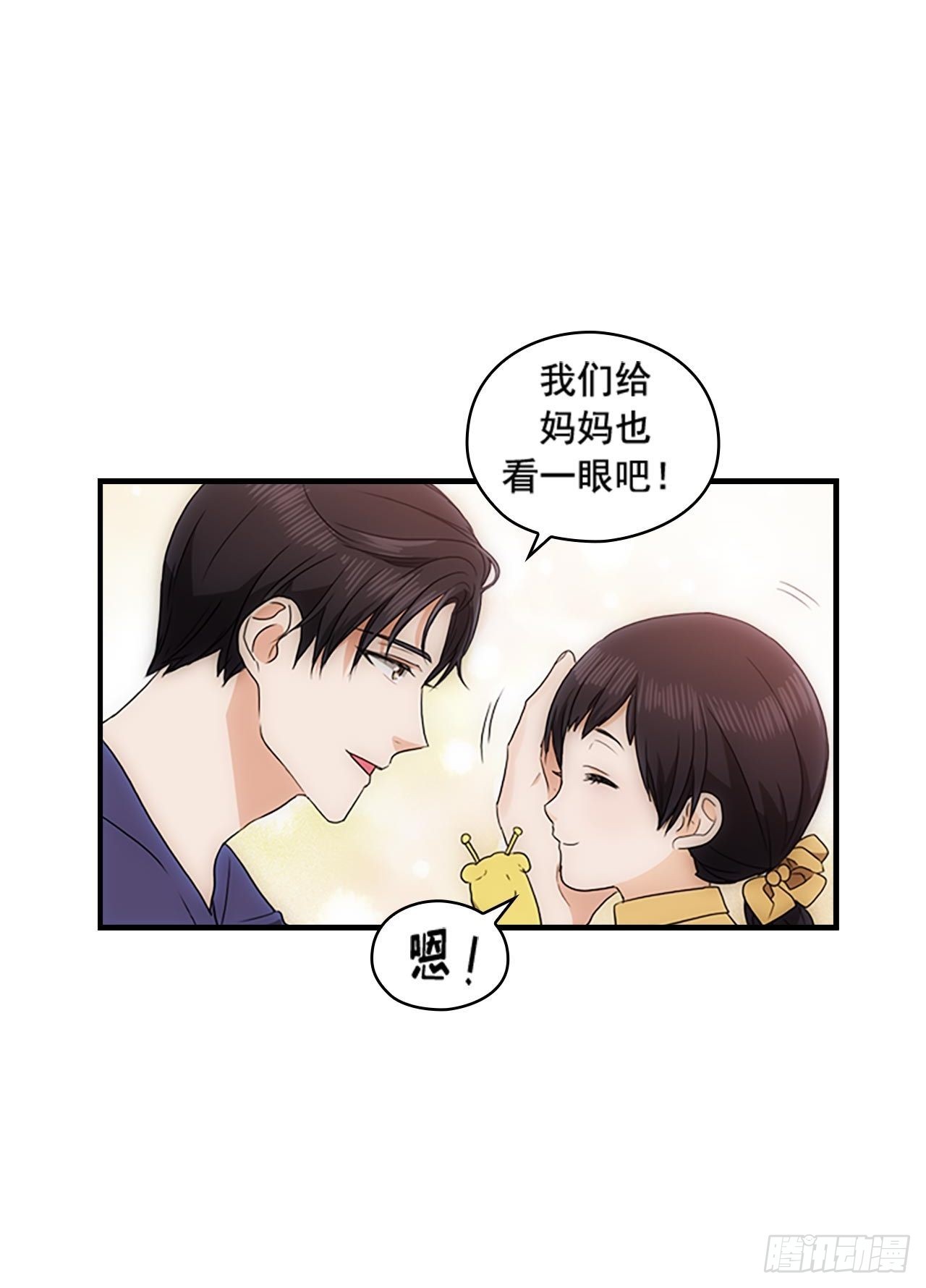 第55话30