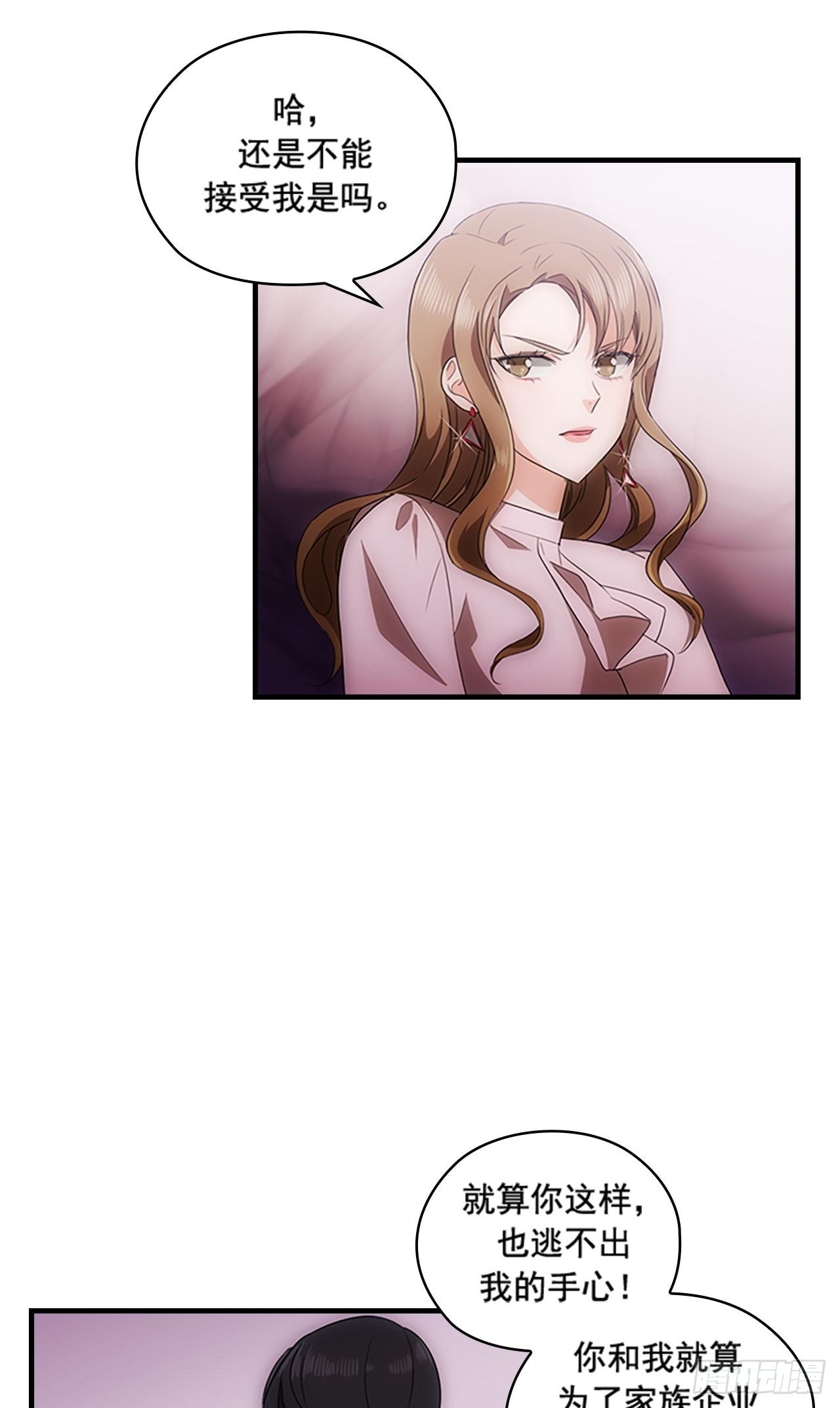 第44话11