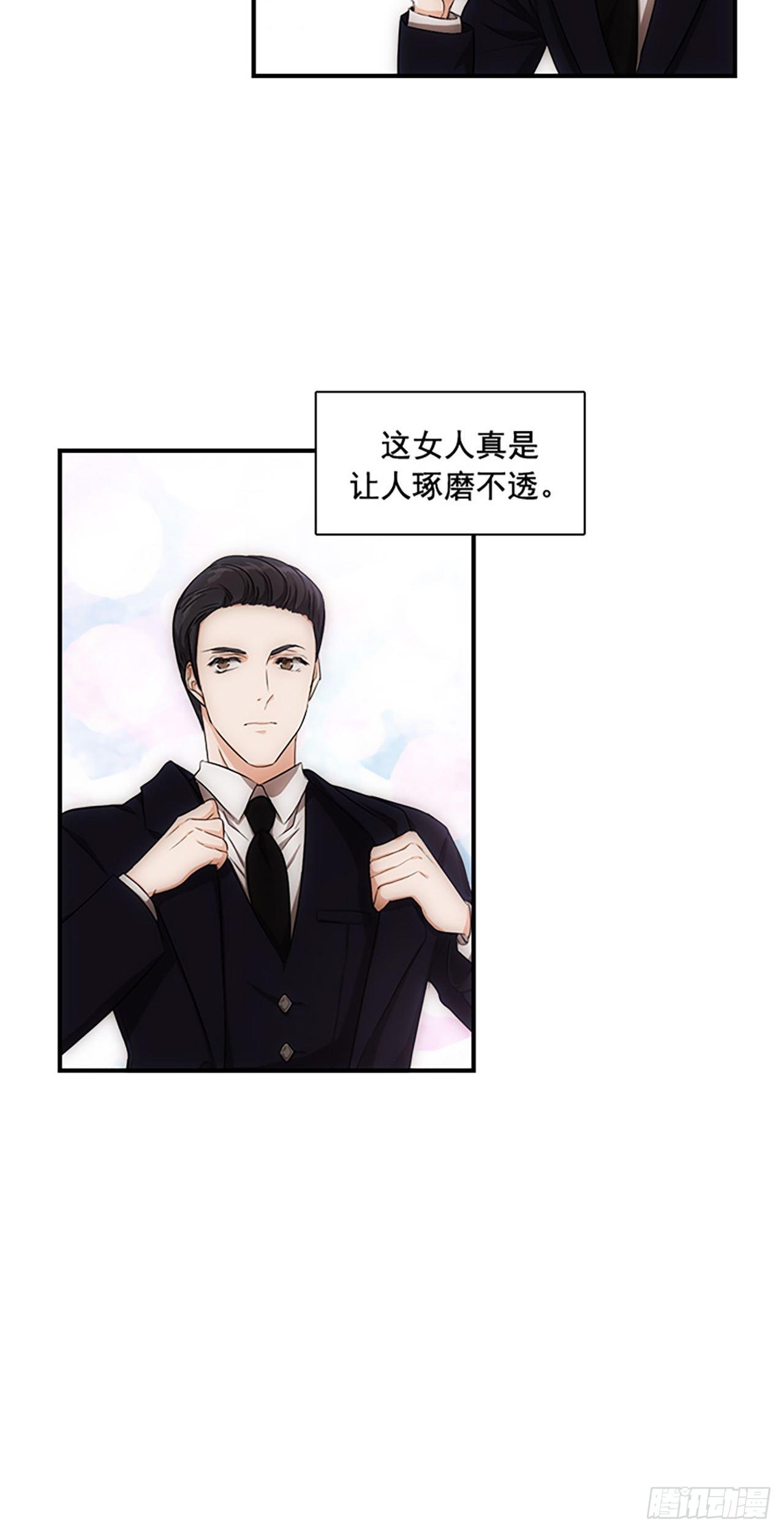 第3话3