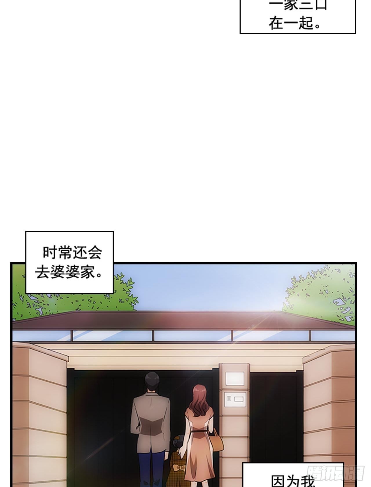 第55话8