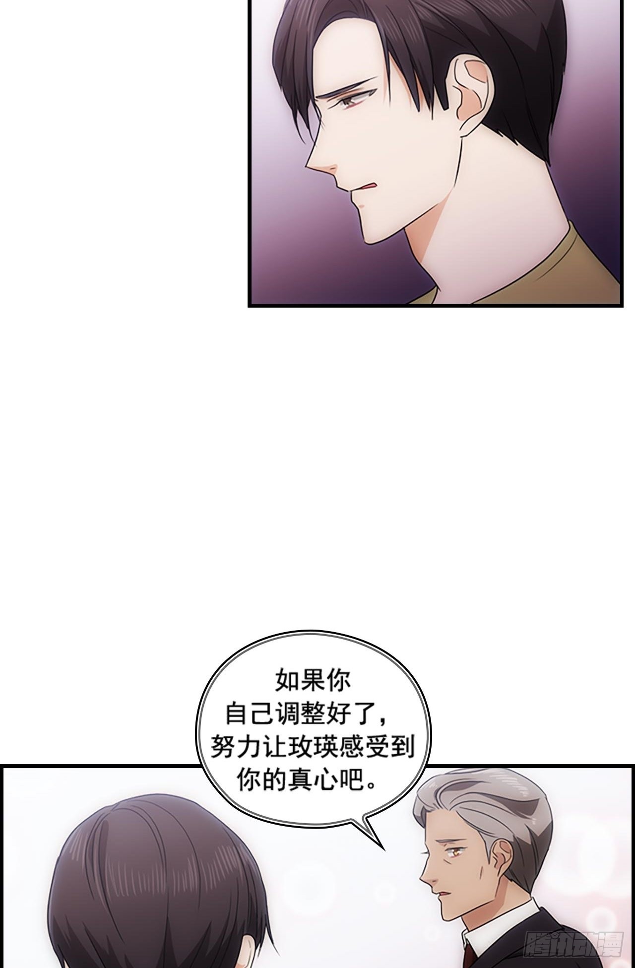 第49话25