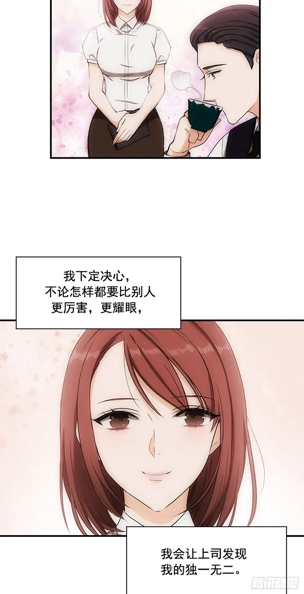 第2话15