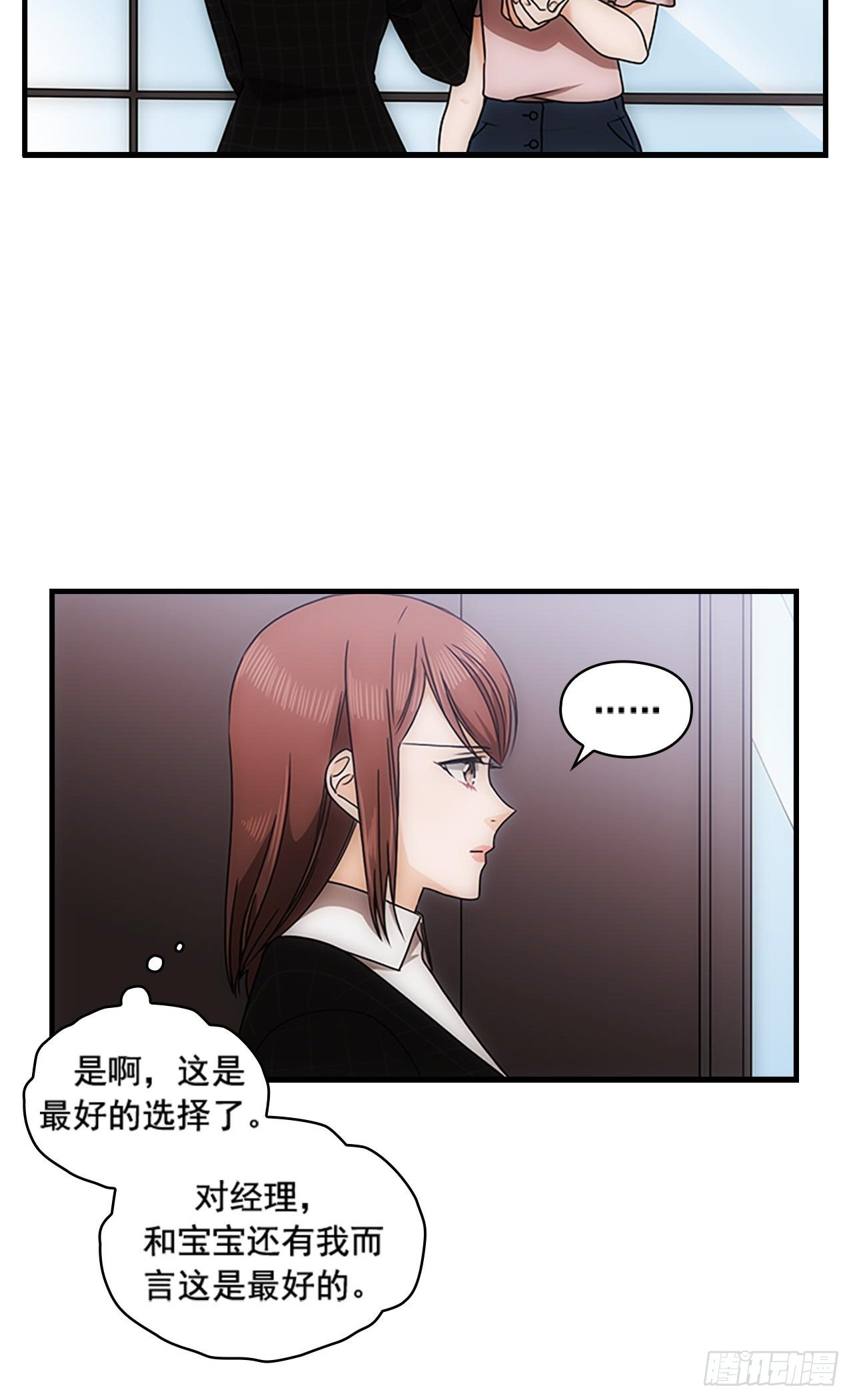 第38话48