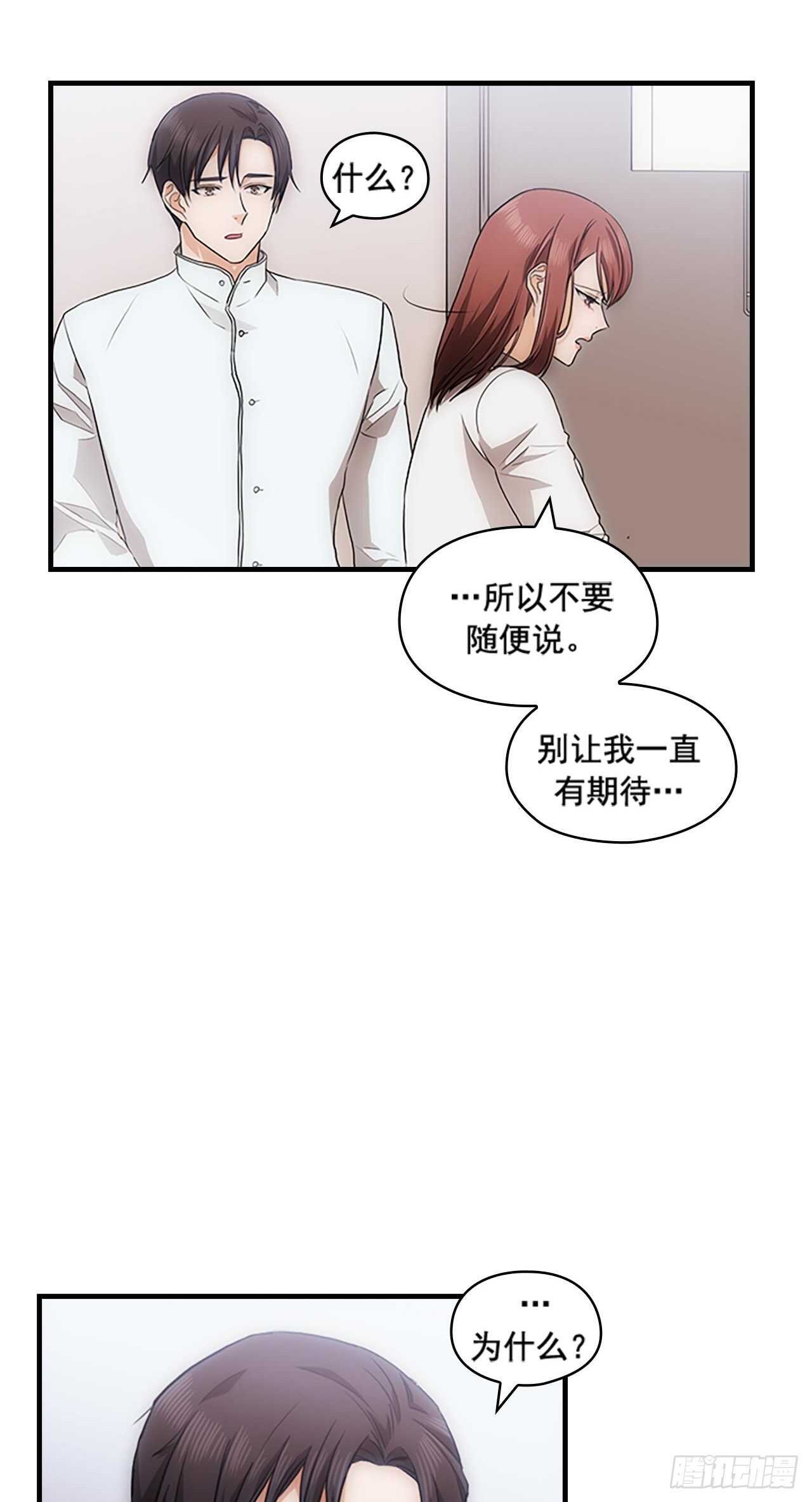 第28话3