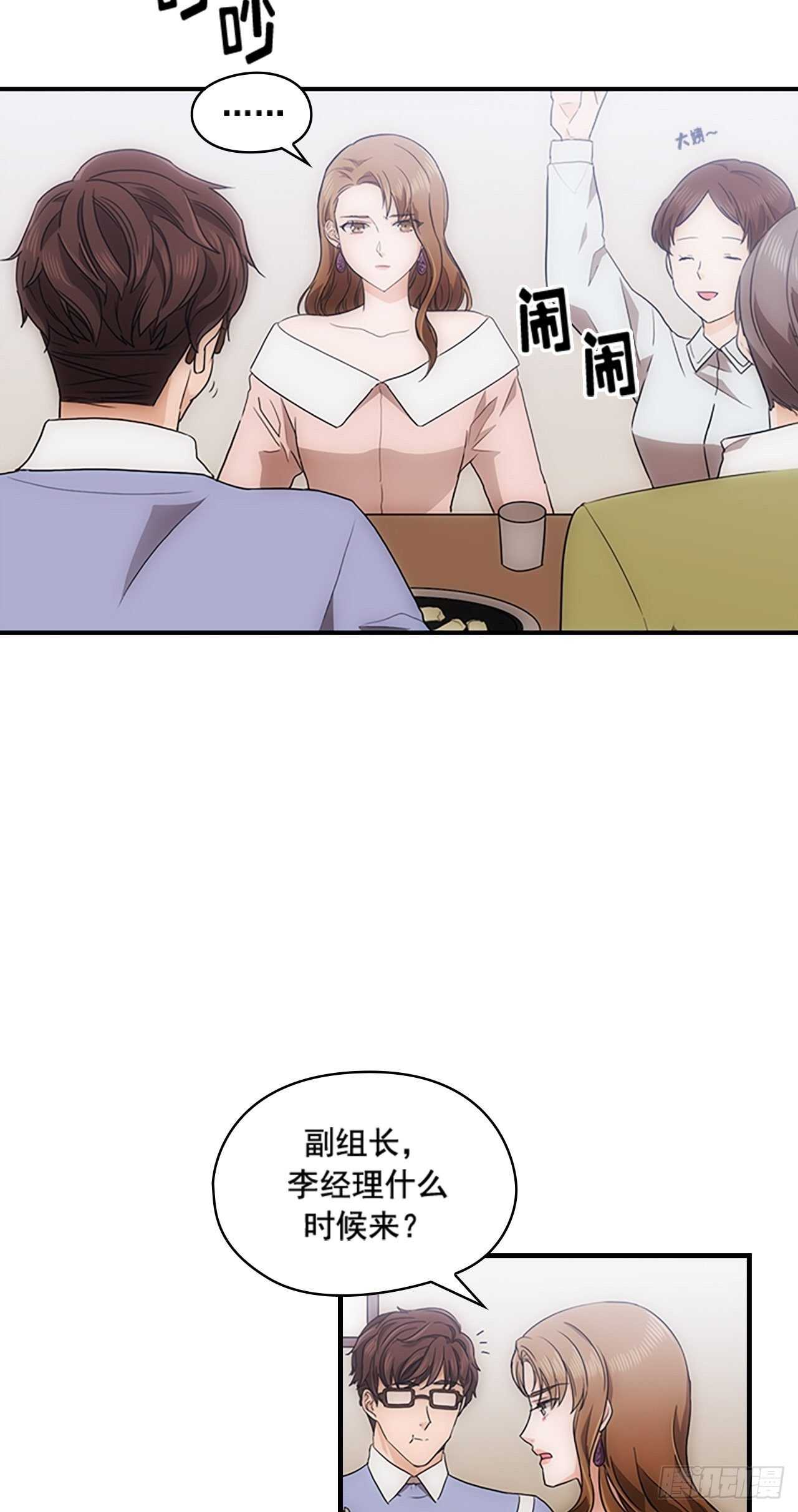 第32话3