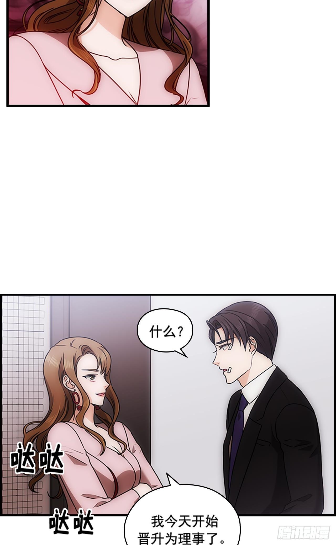第37话36