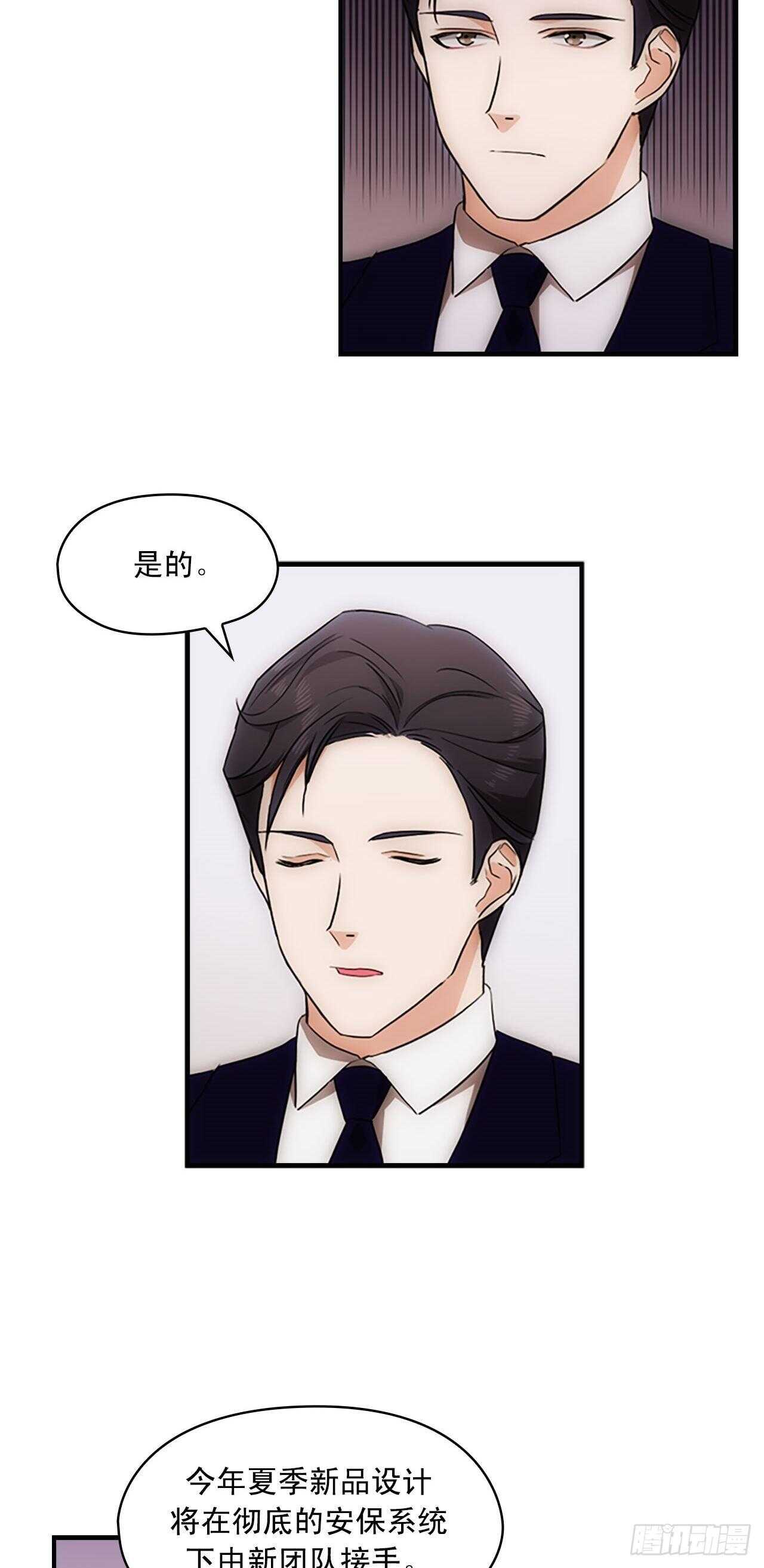 第23话30