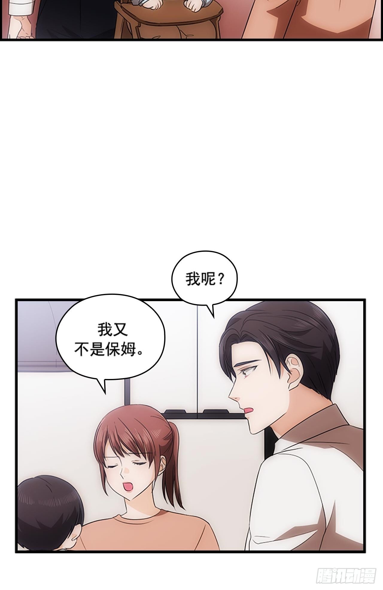 第47话32