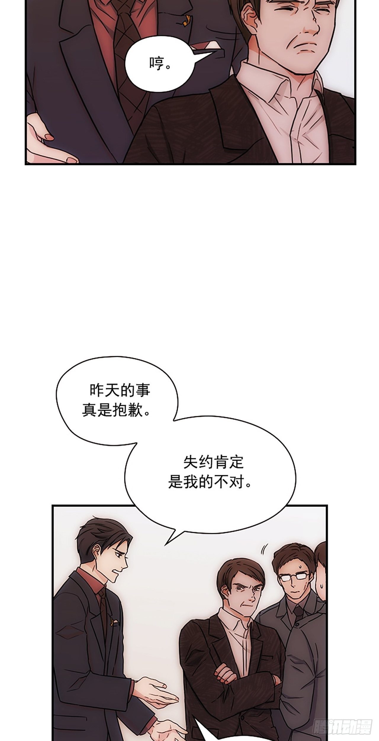 第16话28