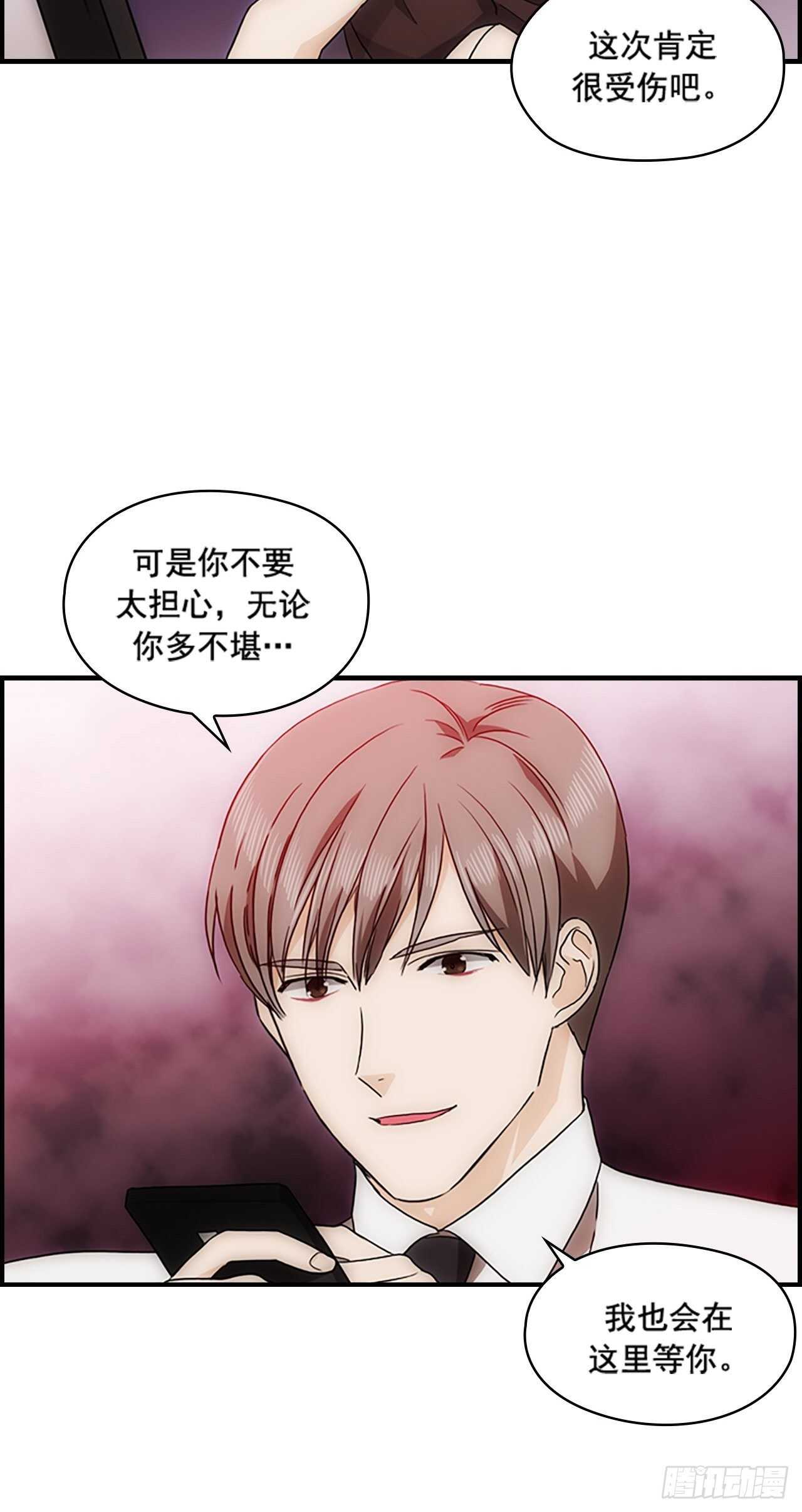 第32话45