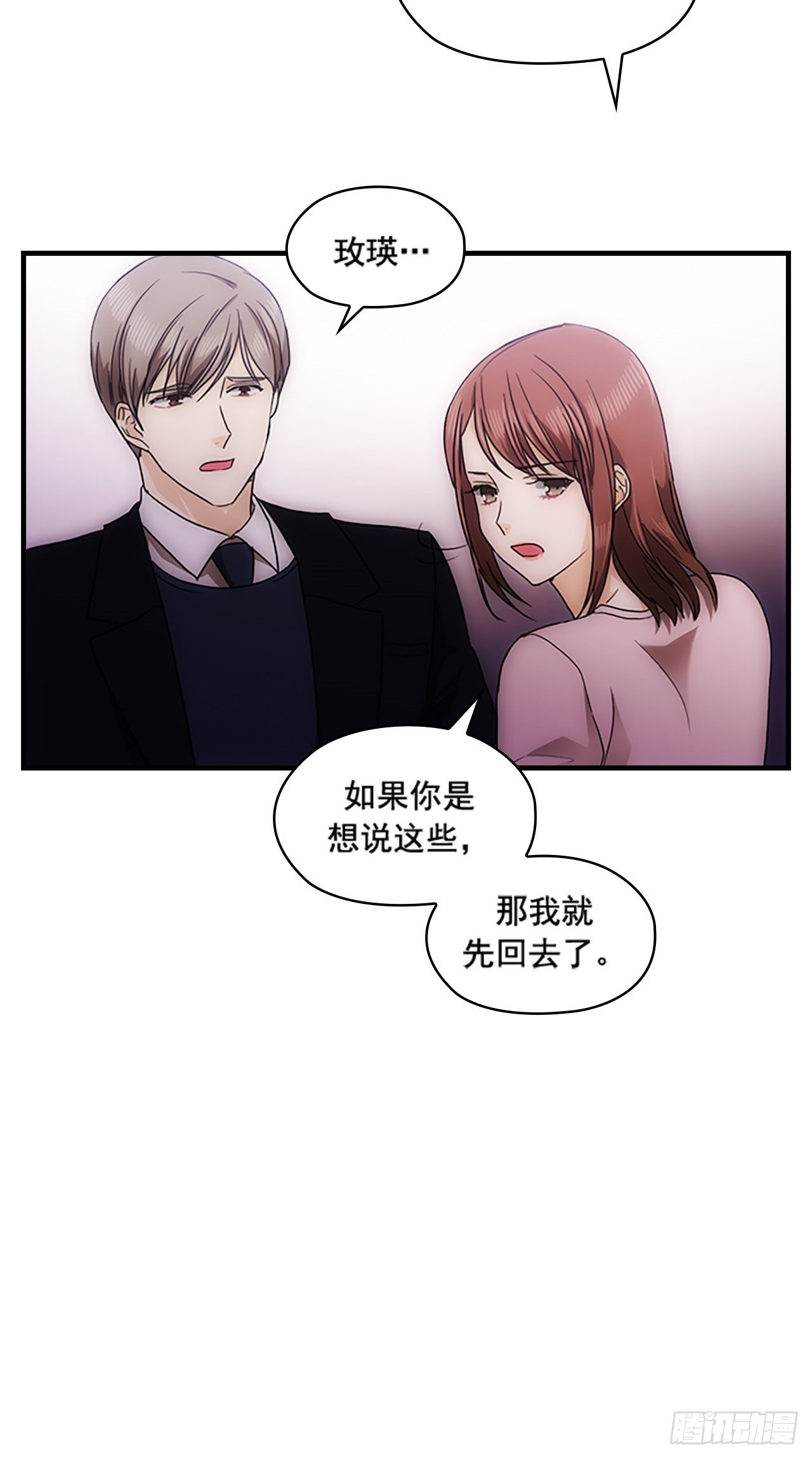 第34话36